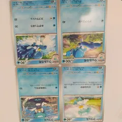 ポケモンカード  クワッス  ウェルカモ  まとめ処分4枚s-137