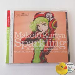 [띠 붙은 미품] 클리어 마코토 신세기 스탠다드 Sparkling Anime Standard (JAZZ) PCCY30203 [A1]