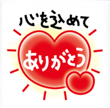 shop-thumbnail