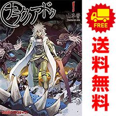 聖闘士星矢 セインティア翔 1～16巻 漫画 全巻セット 完結