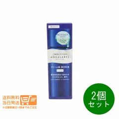 2個セット アクアレーベル トリートメントミルク ブライトニング しっとり 乳液 130ml 追跡配送 【ヤマト郵便 送料無料 沖縄北海道送料別】のサムネイル