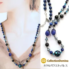ホタルガラス ビーズ ガラス玉 ネックレス ロング ブルー ガラス 蛍石 ホタル石 アジャスター付 ガラスネックレス トンボ玉 とんぼ玉 カジュアル ロングネックレス レディース プレゼント プチギフト 普段使い 青 ハンドメイド アクセサリー