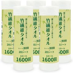 【竹繊維タオル 5本セット】お得！ 繰り返し洗って使える キッチンタオル 5本 厚手 大判 超吸収 日用品 片手で切れる ロール キッチン バンブータオル キャンプ 食器ふきん 布巾 アウトドア 水拭き そうじ 天然素材 抗菌性 吸水性 エコ素材 人気 耐久性