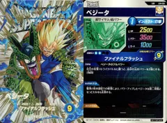【中古】ﾄﾞﾗｺﾞﾝﾎﾞｰﾙｽｰﾊﾟｰﾀﾞｲﾊﾞｰｽﾞ EX4-001[EXR]：ベジータ