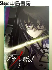 2025年最新】アカメが斬る スリーブの人気アイテム - メルカリ