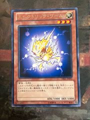 非売品 世界2枚 PSA10 ジャンプフェア ジョジョの奇妙な冒険 トレカ レア 非売品 世界2枚 PSA10 ジャンプフェア ジョジョの奇妙な冒険