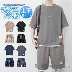 【新品未使用】セットアップ メンズ 半袖 Tシャツ ショートパンツ パジャマ ルームウェア 部屋着 トップス 半ズボン ジャージ 吸汗速乾 夏服 接触冷感 涼しい alcp147