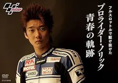 ノリック　阿部典史　直筆サインTシャツ　Lサイズ 1994 ノリック 阿部典史 NSR500 Tシャツ Lサイズ ブラック
