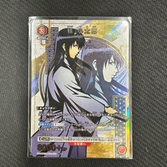 ユニオンアリーナ　桂　小太郎　R⭐︎  パラレル　銀魂