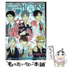 2025年最新】HQボーイフレンドの人気アイテム - メルカリ