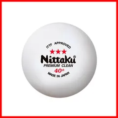 【特価】ニッタク（Nittaku） 卓球 ボール 3スター プレミアム クリーン 3個入 抗ウイルス・抗菌 国際卓球連盟公認球 日本製 NB1700