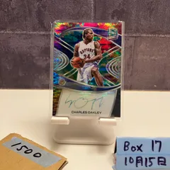 2020-21 Panini Spectra Charles Oakley 36/49 直筆サインカード Toronto Raptors Prizm  カード
