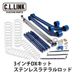 3インチリフトアップキット ジムニー DXキット  ステンレスラテ JB23 JB33 JB43 1台分