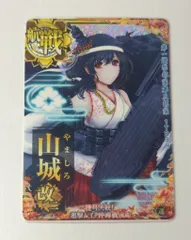 2025年最新】艦これアーケード 山城の人気アイテム - メルカリ