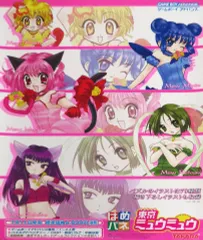 2025年最新】はめパネ東京ミュウミュウの人気アイテム - メルカリ