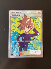 2025年最新】グリーンの戦略SRの人気アイテム - メルカリ