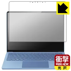 PDA工房 Surface Laptop (第7世代) 13.8インチ (2024年6月発売モデル) 対応 衝撃吸収[光沢] 保護 フィルム [画面用] 耐衝撃 日本製