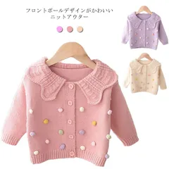 ニット アウター ニットカーディガン 女の子 ニットセーター 長袖 キッズ服 子供服 ベビー 暖かい 厚手 トップス 送料無料 ふわふわ もこもこ ガールズ ニットカーディガン おしゃれ かわいい 冬#tim1422