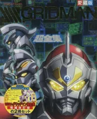 Amazon.co.jp: てれびくんデラックス愛蔵版 SSSS.GRIDMAN超全集