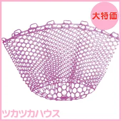 【大特価】【ラバーネット交換用網】 フィッシングネット プロックス(PROX) 交換用ラバーランディングネット 12型/15型/19型/19型深さ45cm/19型深さ60cm (カラー:クリア/ピンク) PX894C/PX894P