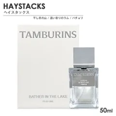 2025年最新】haystacksの人気アイテム - メルカリ