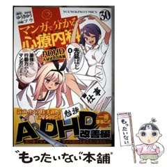 【中古】 ブルー・ブルー・ブルー/世界文化社/白石公子 中古】 ブルー・ブルー・ブルー / 白石 公子 / 世界文化社