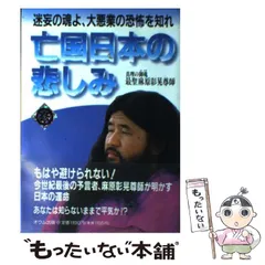 2025年最新】オウム出版の人気アイテム - メルカリ