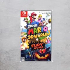 【状態B】Switch スーパーマリオ 3Dワールド ＋ フューリーワールド