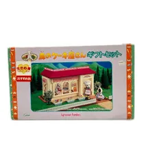 ドール シルバニアファミリー ミ-27 森のケーキ屋さん エポック社