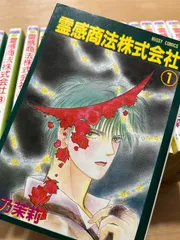 2025年最新】霊感商法の人気アイテム - メルカリ 