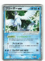 2025年最新】フリーザーex プレイヤーズの人気アイテム - メルカリ