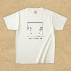猫グラフィックTシャツ　ちょっとだけみきれる