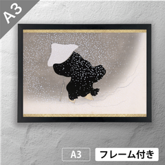 神坂雪佳　「巴の雪」 日本画（浮世絵）ポスター　A3　マット　その43　【フレーム付】《JP》