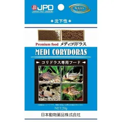 ニチドウ 魚の餌 メディコリドラス 20g （1点）のサムネイル