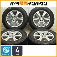 215/65R16 VRX2 2023年製造 ホイール付き 暗所保管品 楽天市場】ブリザック vrx2 215／65r16の通販