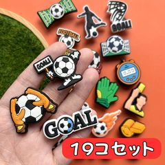 クロックス jibbitz サッカー ジビッツ 19個セット ピンバッジ サッカーグッズ フットサル 装飾 パーツ ゴール キーパー 審判 ホイッスル 赤黄カード シューズボタン シューチャーム 男の子 プレゼント 装飾パーツ スポーツ 子供 大人