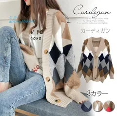 カーディガン 。ニットカーディガン ニット セーター アウター ロングカーディガン アーガイル ボア トップス 羽織り ニット アウター レディース ant4y268345