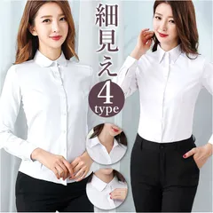 ☆ Lサイズ ☆ ブラウス シャツ 長袖 レディース mmblouse1205d ブラウス 長袖 レディース シャツ Yシャツ 事務服 制服 婦人服 フォーマル スーツ Vネック 無地 スリム ビジネス オフィス トップス 大人 シンプル リクルート 女性