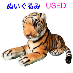 虎 ぬいぐるみ USED リアル 干支 可愛い tiger とら トラ タイガー