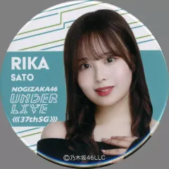 【中古】バッジ・ピンズ 佐藤璃果 個別ランダム缶バッジ 会場限定ver. 「乃木坂46 37thSG アンダーライブ」 会場限定