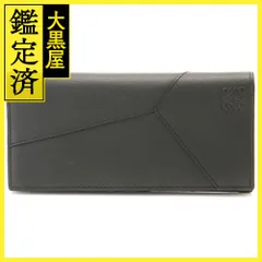 ⭐ 極美品 ✨LOEWE ブラックレザー 長財布 LOEWE 黒 レザー 長財布 - メルカリ