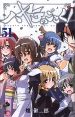 2025年最新】ハヤテのごとく! 51の人気アイテム - メルカリ