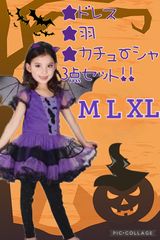 コウモリ　ドレス　コスプレ　XL L M  ハロウィン　ヴァンパイア
