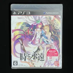 時と永遠 トキトワ (通常版) - PS3