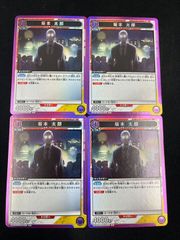 PSA10】フウロ(SR)〈195/190〉[S4a]4659 - メルカリ