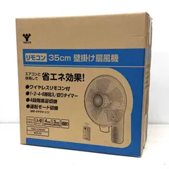 2025年最新】ywx-k3の人気アイテム - メルカリ