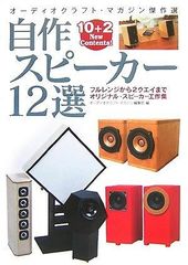 帯付美盤111/ FLATBACKER 餌 ESA LP VIH-28245 - メルカリ