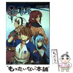 2025年最新】アスキー出版の人気アイテム - メルカリ 