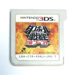 ◇ダンボール戦機 爆ブースト　3DS