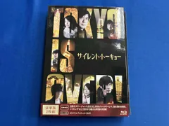 サイレント･トｰキョｰ 豪華版(Blu-ray Disc)